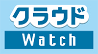 クラウド Watch