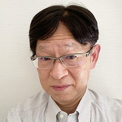 神成 明宏