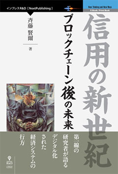 書籍 『Python機械学習プログラミング 達人データサイエンティストによる理論と実践』