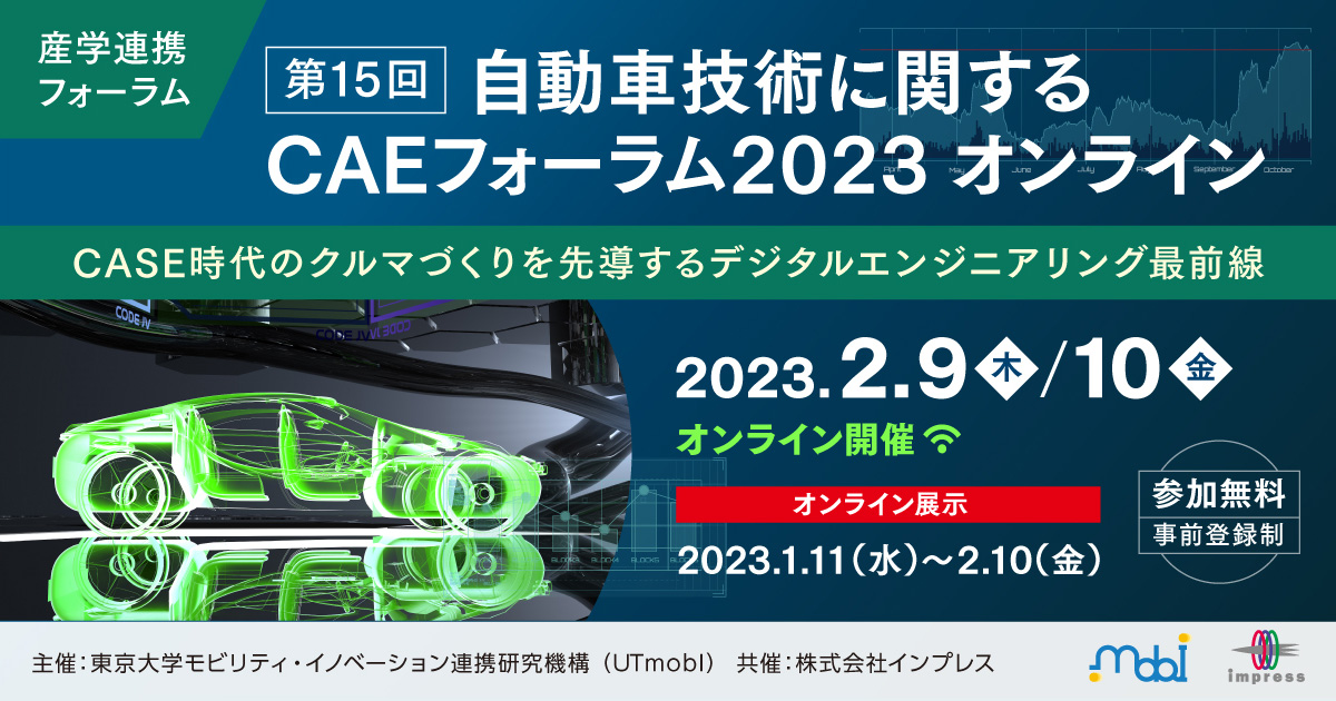 ＡＵＴＭ技術移転実践マニュアル／ＡＵＴＭ（米国大学技術管理者協会）【編】，大学技術移転協議会，発明協会【監訳】，ＡＵＴＭ技術移転実践マニュアル翻訳編集委員会【編訳】 国内最大規模のアカデミア技術シーズ社会実装プログラム