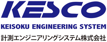 計測エンジニアリングシステム株式会社