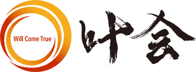 叶会