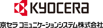 京セラコミュニケーションシステム