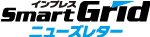 SmartGrid