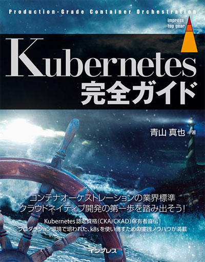 『スラスラ読める Pythonふりがなプログラミング』
