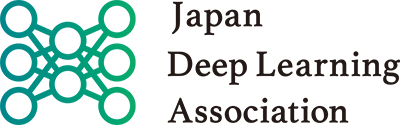 一般社団法人　日本ディープラーニング協会