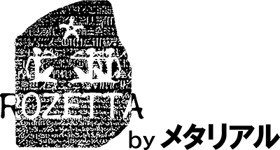 株式会社ロゼッタ