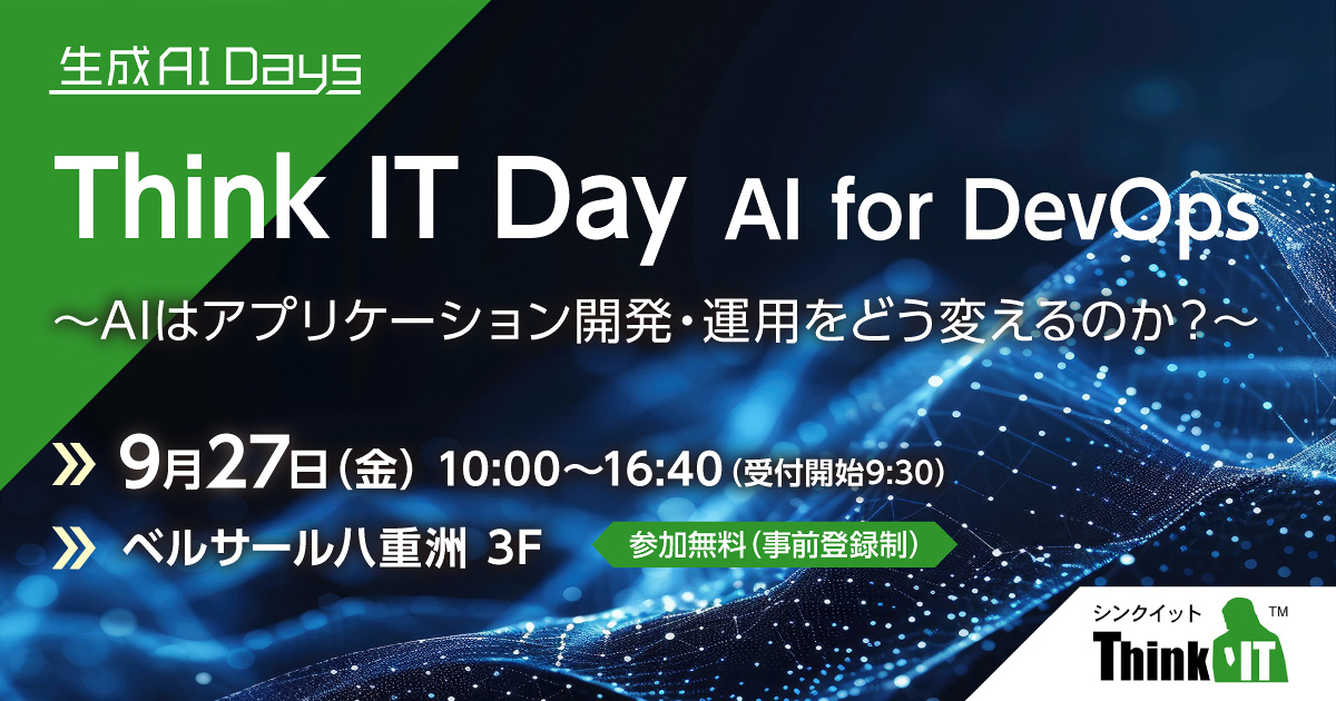Think IT Day AI for DevOps