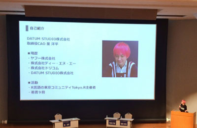 里 洋平 氏