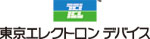 東京エレクトロンデバイス株式会社
