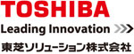 東芝ソリューション株式会社