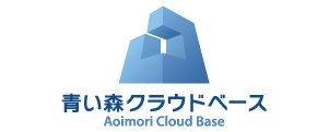 	青い森クラウドベース株式会社