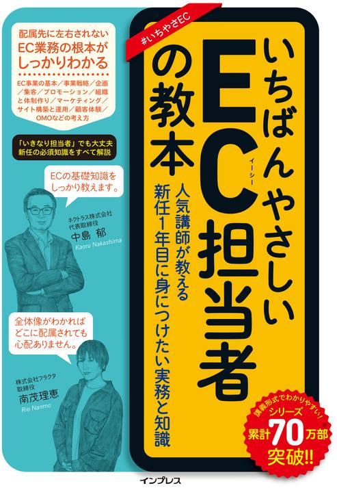 いちばんやさしいAIリサーチの教本 人気講師が教える生成AI時代の差がつく情報収集&活用術