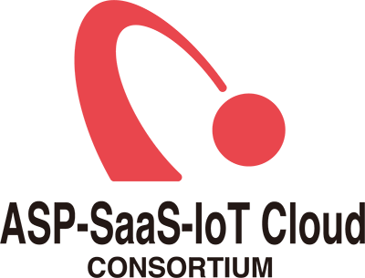 （特非）ASP・SaaS・IoT クラウド コンソーシアム(ASPIC)