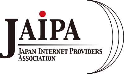 （一社）日本インターネットプロバイダ協会（JAIPA）