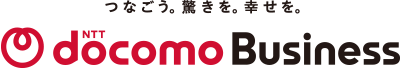 NTTドコモビジネス株式会社