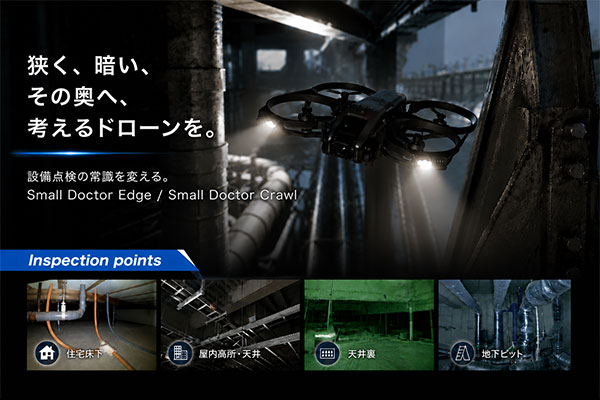 株式会社ERI Robotics