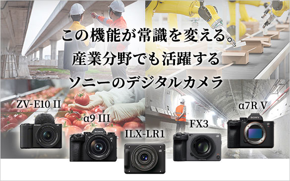 ソニーマーケティング株式会社
