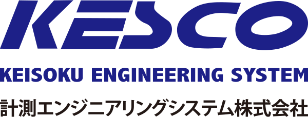 計測エンジニアリングシステム株式会社