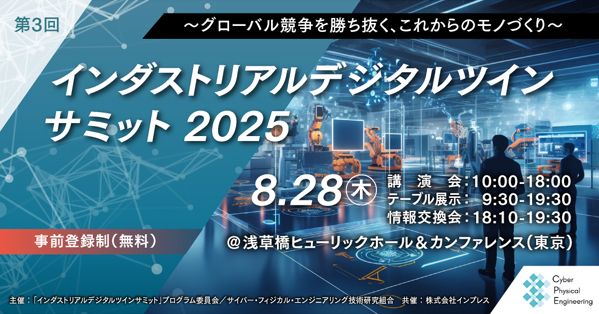 リリースリマー　サミットインターナショナル img_437408_1.jpg