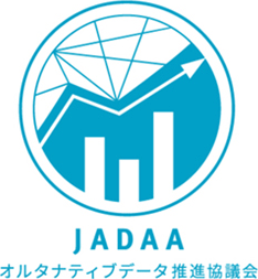 オルタナティブデータ推進協議会（JADAA）