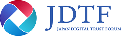 一般社団法人デジタルトラスト協議会(JDTF)