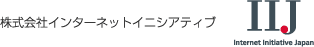 株式会社インターネットイニシアティブ