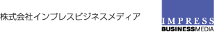 株式会社インプレスビジネスメディア
