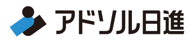 アドソル日進株式会社