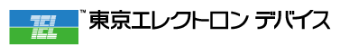 東京エレクトロンデバイス株式会社