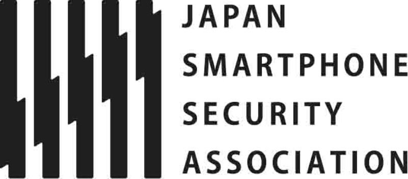 一般社団法人 日本スマートフォンセキュリティ協会（JSSEC）
