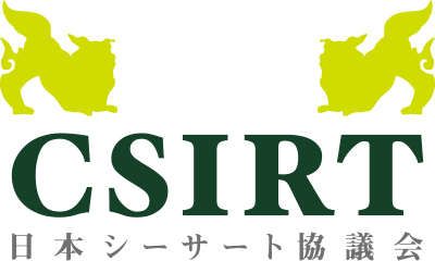 一般社団法人 日本シーサート協議会