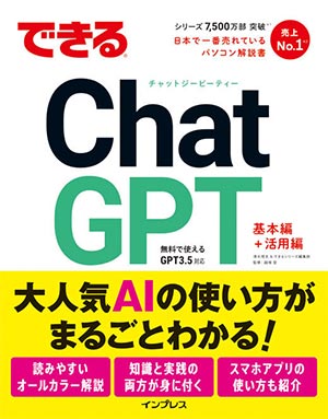 プロセスマイニングの衝撃