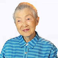 若宮 正子 氏