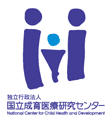 独立行政法人国立成育医療研究センター