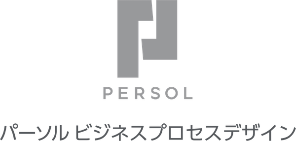パーソルビジネスプロセスデザイン株式会社