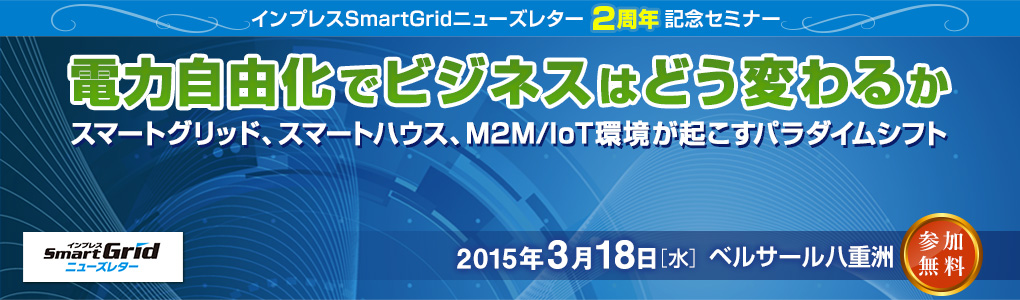 ｜2015年3月18日（木）