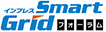 インプレスSmartGridフォーラム