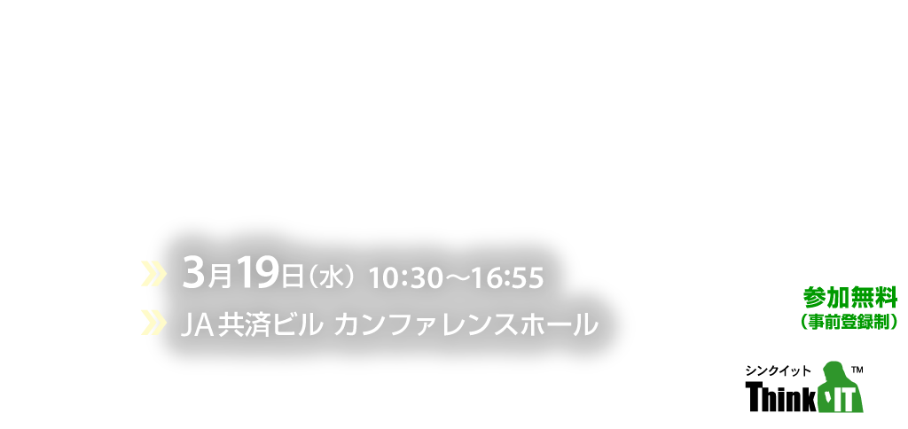 プロセスマイニング コンファレンス 2024 [2024年6月28日(金)]