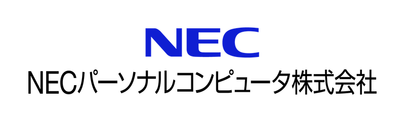 NECパーソナルコンピュータ株式会社