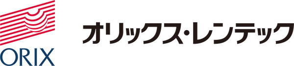 オリックス・レンテック株式会社