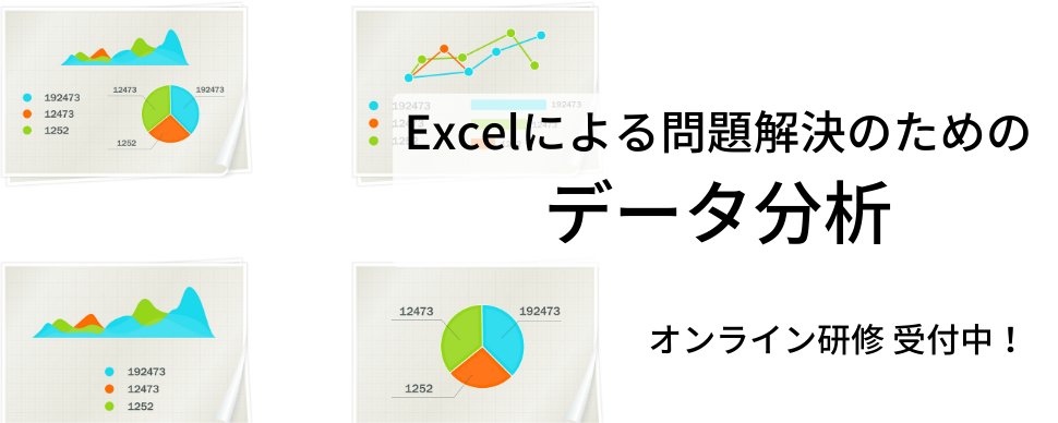 キービジュアル