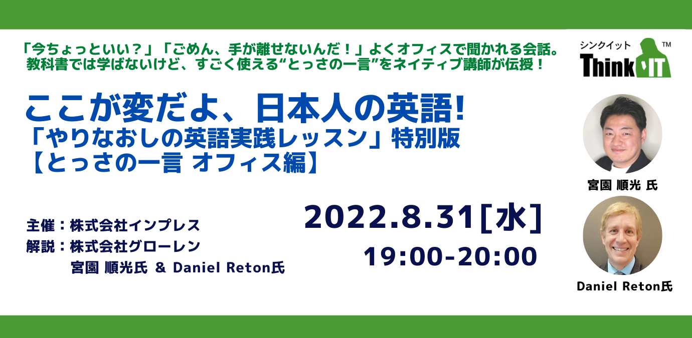 第4回勉強会
