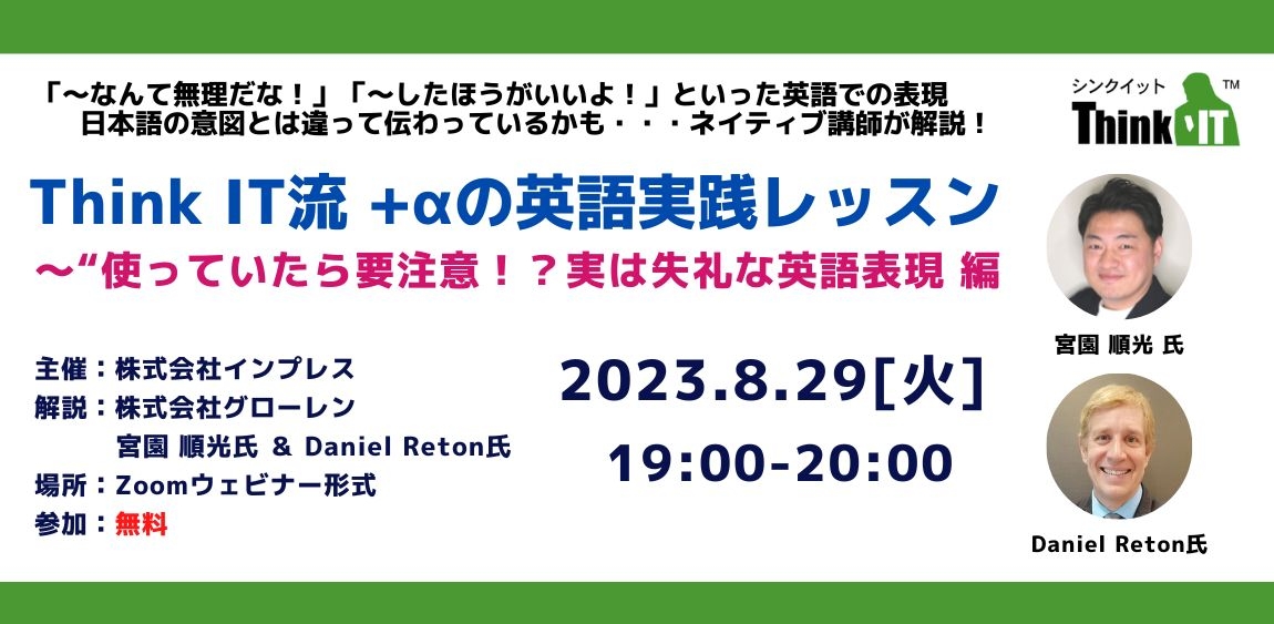 キービジュアル