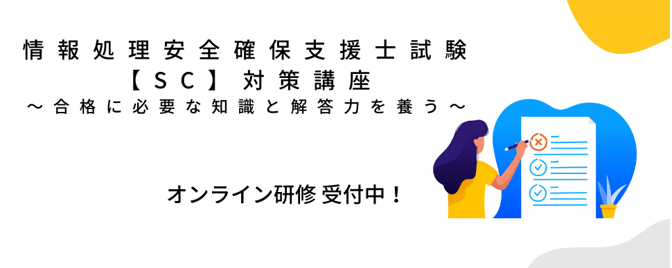 キービジュアル